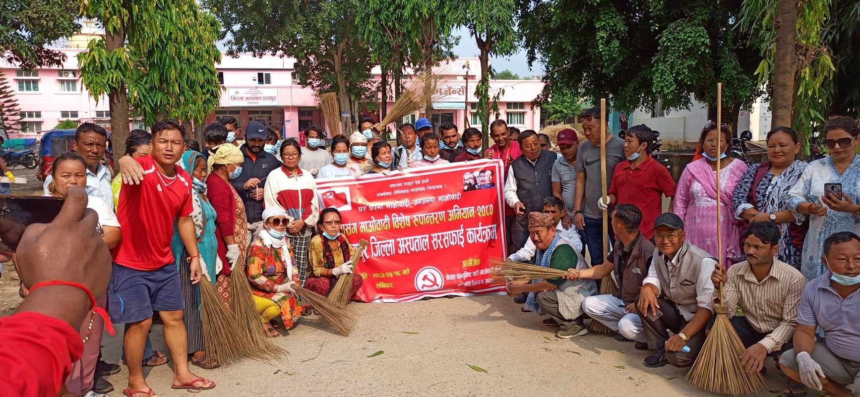 उदयपुरका ७५ वटै वडामा ‘जनतासँग माओबादी–विशेष रुपान्तरण अभियान’ सुरु