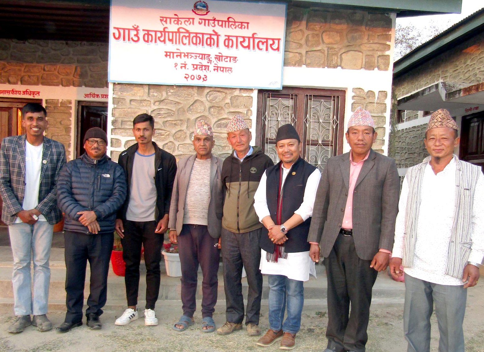 साकेलाको विकास गर्न सर्बपक्षीय प्रतिवद्धता