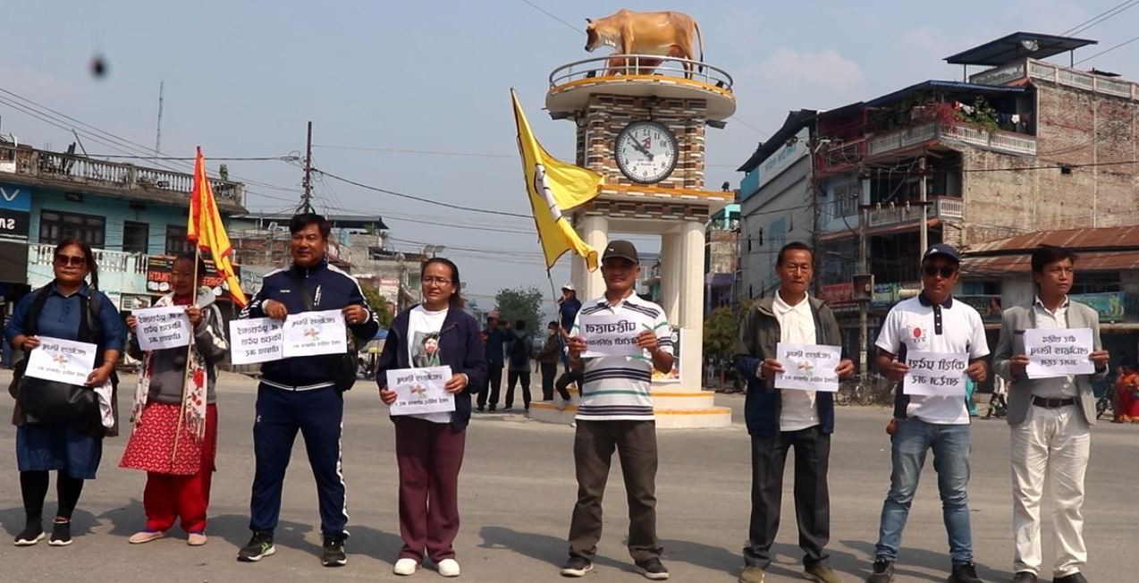 कोसी प्रदेश खारेजीको माग गर्दै प्रदेश १ का १४ वटै जिल्लामा चक्का जाम