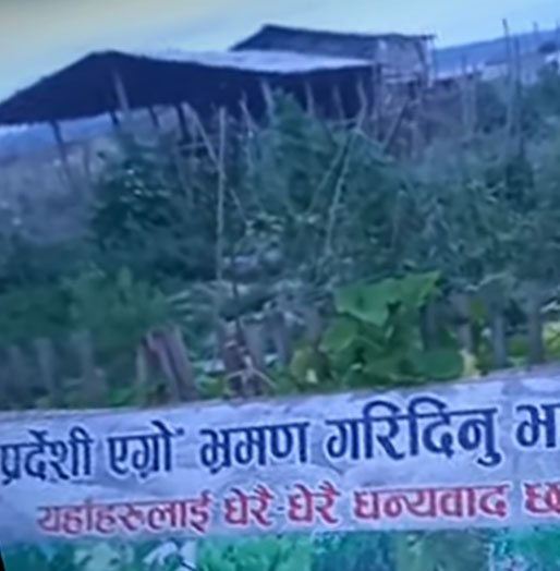 उस्मा राई अर्थात अग्र्यानिक युवा कृषक 